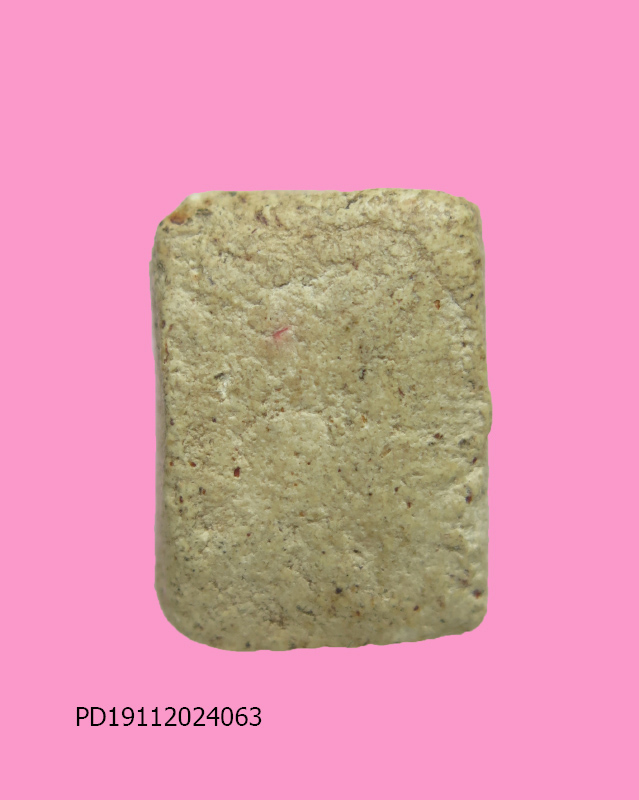 สมเด็จพิมพ์คะแนน 