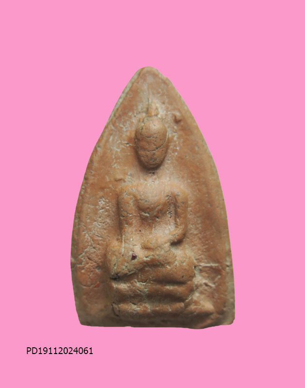 พระพิมพ์พระสรรค์ มีเนื้อเก่าผสม