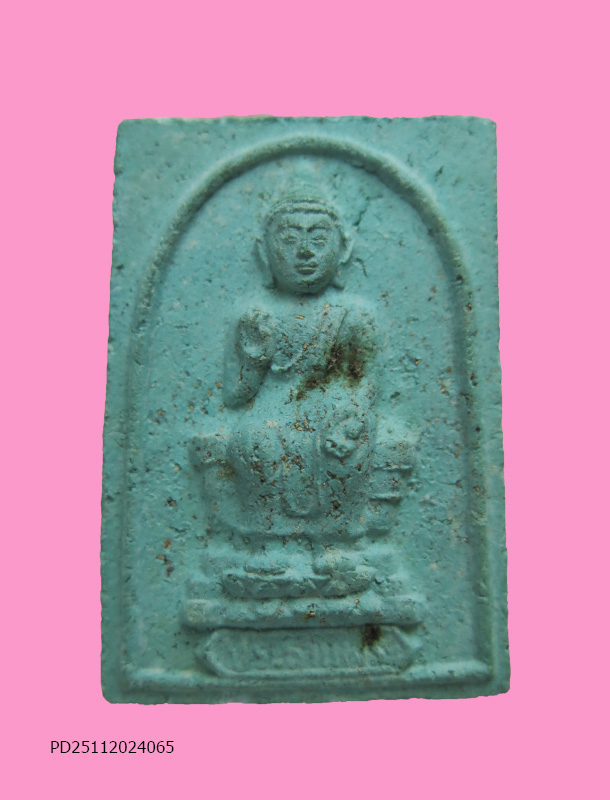 หลวงพ่อประทานพร วัดตึกมหาชยาราม สมุทรสาคร พิเศษ โรยตะไบทอง