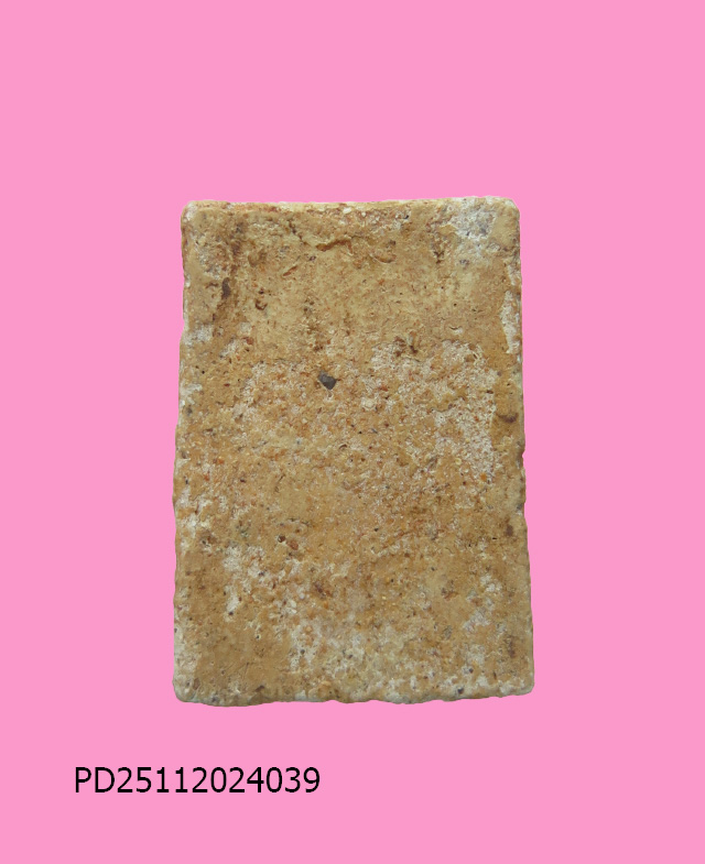 สมเด็จมหาอำนาจ วัดเขาตะเครา ปี 13 