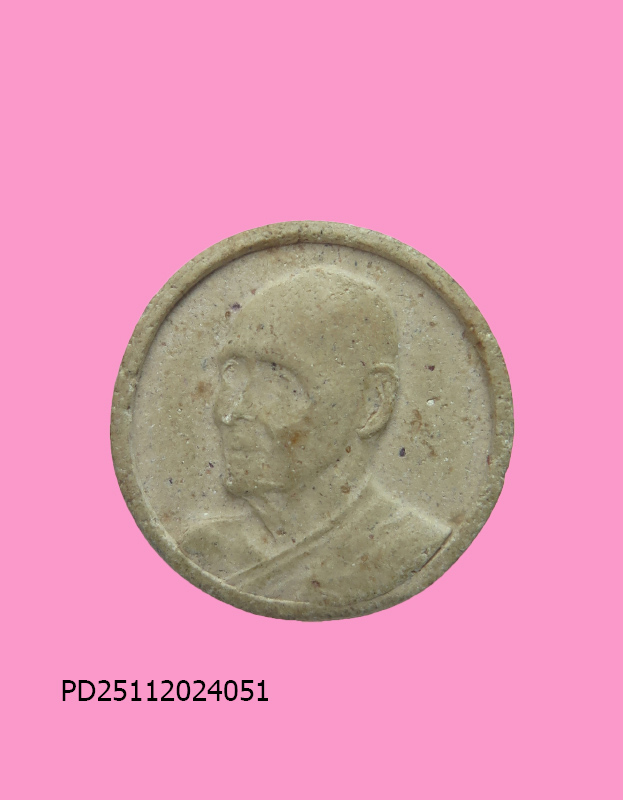 พระผงรูปเหมือน พิมพ์จันทร์ลอย หลวงปู่เหมือน วัดกำแพง ชลบบุรี