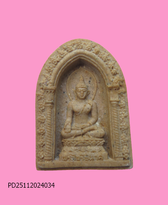 พระไพรีพินาศ พิมพ์ใหญ่ ปี 30 วัดบวร