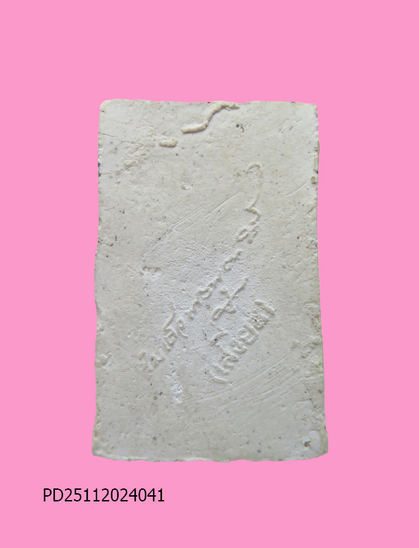 พระผงพิมพ์พระกริ่งครึ่งซึก สมเด็จพุทฒาจารย์ เสงี่ยม วัดสุทัศน์ ปี 24