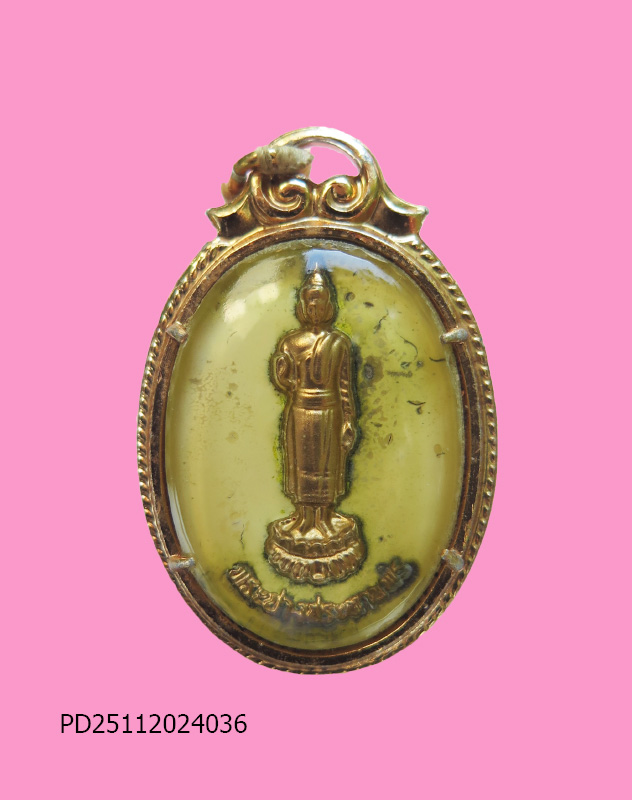 ล๊อกเก็ต พระพุทธ(องค์ทอง) หลังพระประทานพร 