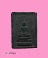 พระผงเกศา หลวงพ่อน้อย วัดชลขันธ์