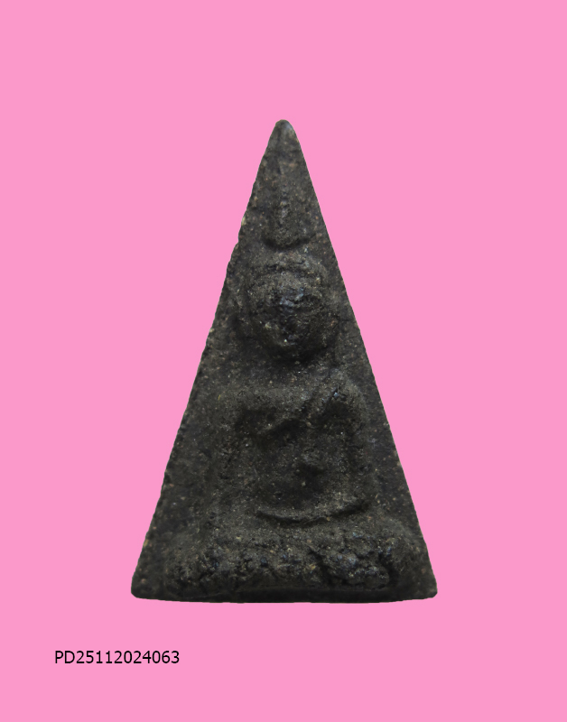 พระนางพญา 