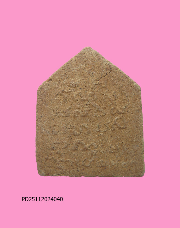 พระสาม หลังยันต์เต็ม