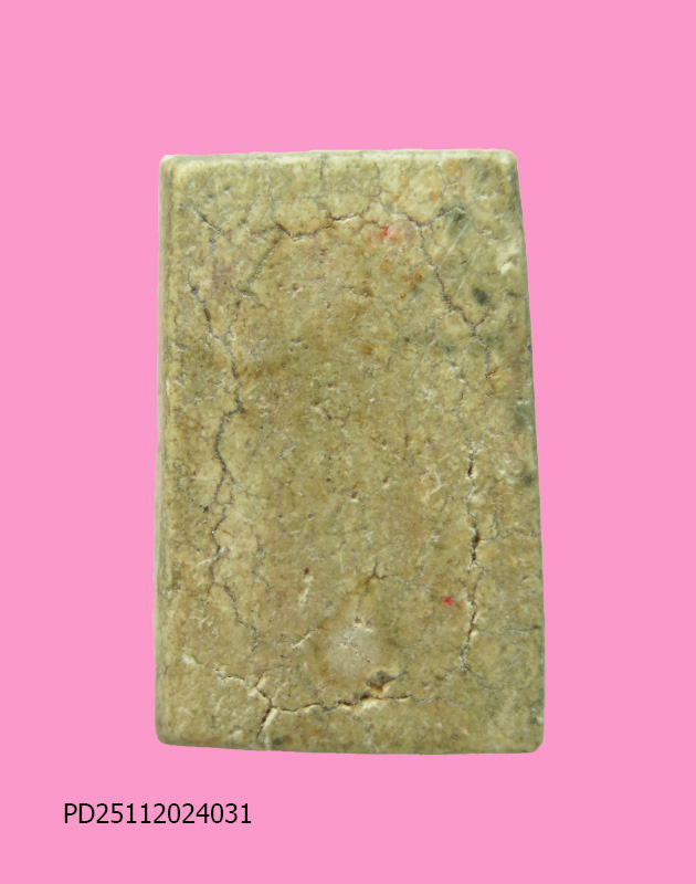 สมเด็จพิมพ์คะแนน เนื้ออมเหลือง