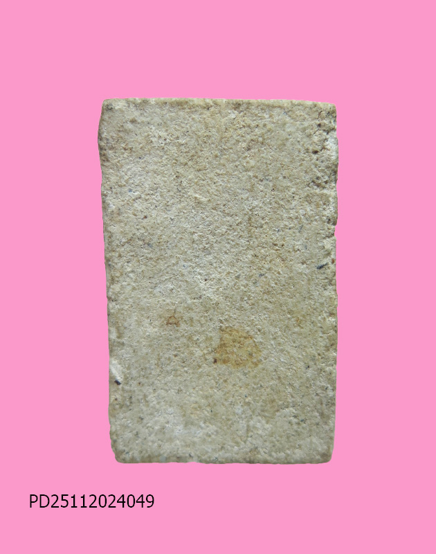 สมเด็จฐานคู่