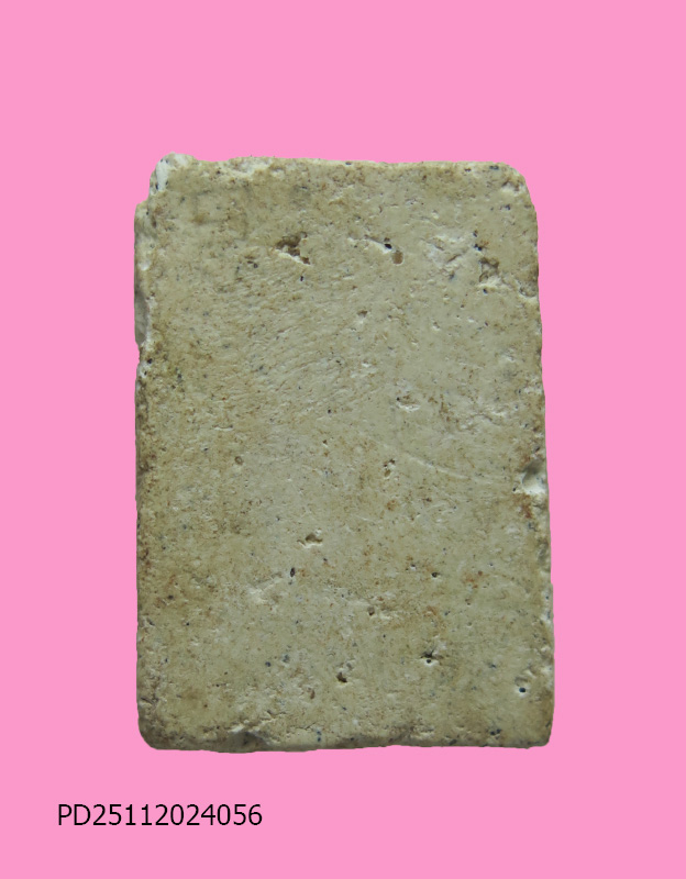 สมเด็จพิมพ์คะแนน เก่า