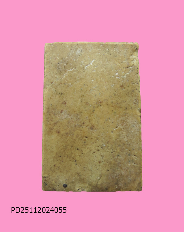 สมเด็จพิมพ์คะแนน 