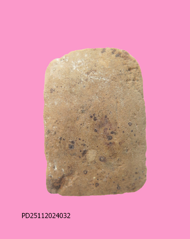 สมเด็จเนื้อดิน 