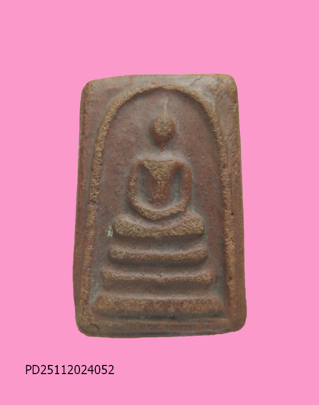 สมเด็จเนื้อดิน สวย