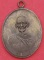 เหรียญหลวงพ่อพุ่ม วัดบางโคล่ ปี ๒๔๗๗ รุ่นแรก เหรียญหลวงพ่อพุ่ม วัดบางโคล่ ปี ๒๔๗๗ รุ่นแรก
