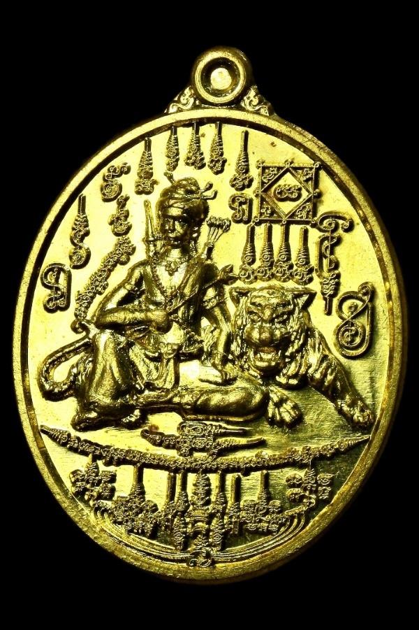 ไม่ทราบที่