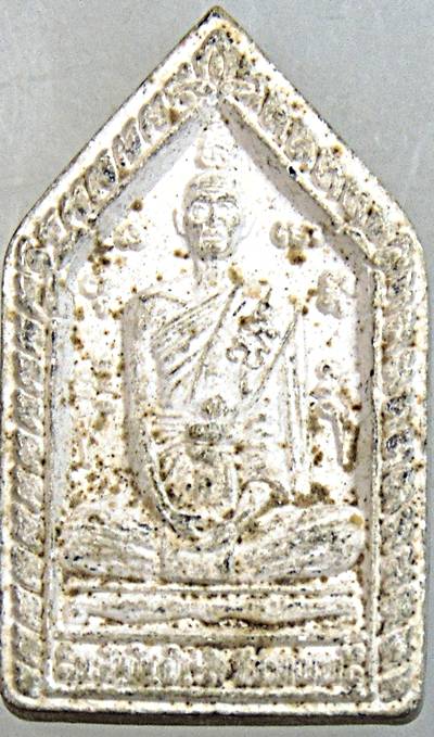 พระผงหลวงพ่อลำใย วัดสะแก