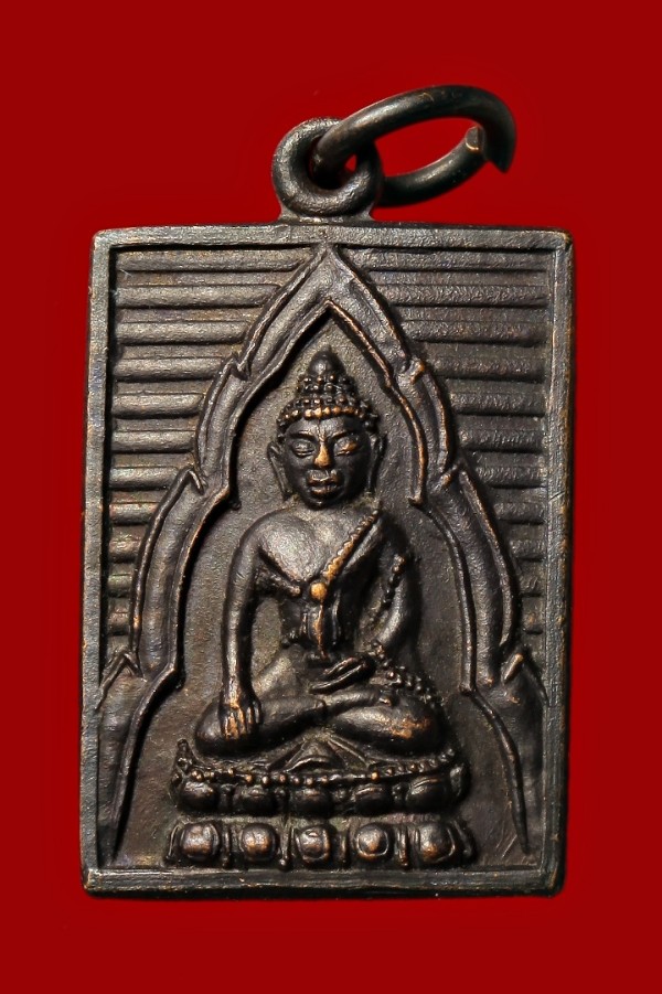 เหรียญพระกริ่งพุทโธน้อย คุณแม่บุญเรือน โตงบุญเติม วัดอาวุธฯ