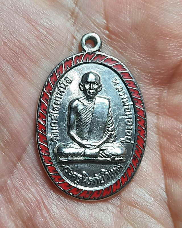 เหรียญลงยาเกลียวเชือกสีแดง หลวงพ่อทองอยู่วัดเกยไชยเหนือ