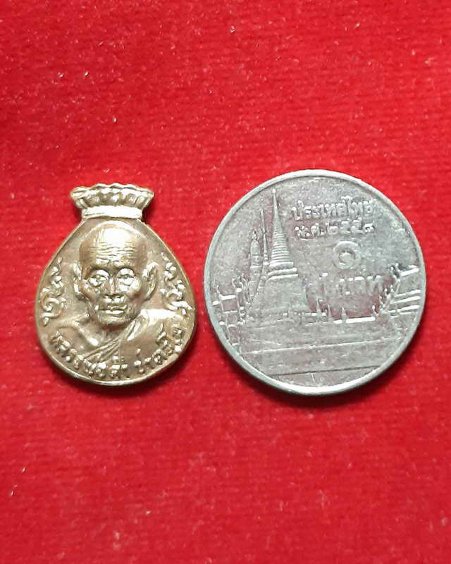 เหรียญขวัญถุง ปี24 หลวงพ่อคำ วัดสุวรรณรัตนาราม จ.นครสวรรค์ 