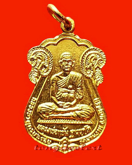 เหรียญหลวงพ่อแย้ม วัดสามง่าม จ.นครปฐม ปี 2534 กะไหล่ทอง สวยมากค่ะ