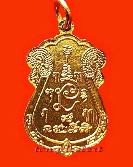 เหรียญหลวงพ่อแย้ม วัดสามง่าม จ.นครปฐม ปี 2534 กะไหล่ทอง สวยมากค่ะ