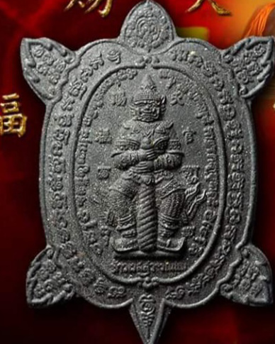 ท้าวเวสสุวรรณ"พญาเต่าเรือนรุ่นแรก"ผงไม้พยุงวัดจุฬามณีสวยจัด