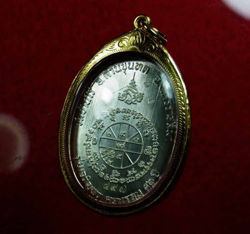 เหรียญหลวงพ่อคูณ รุ่นเจริญพร 19 ( เนื้อเงินลงยา ) วัดบ้านไร่ เลี่ยมทองแท้ พร้อมกล่องเดิม สวยๆครับ