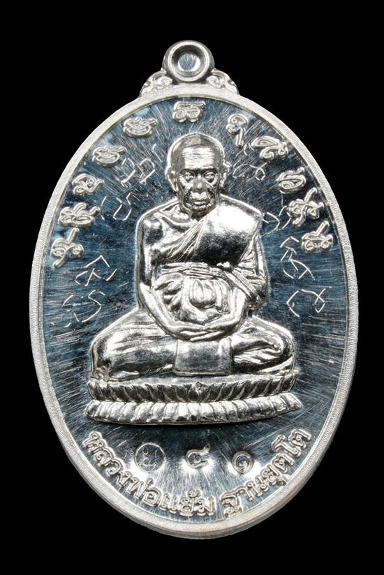 เหรียญวัฒนะมงคล 99 ปี หลวงพ่อแย้ม วัดสามง่าม ( เนื้อเงิน ) มีจาร ปี 2557 สร้างแค่ 999 เหรียญ สภาพสวย