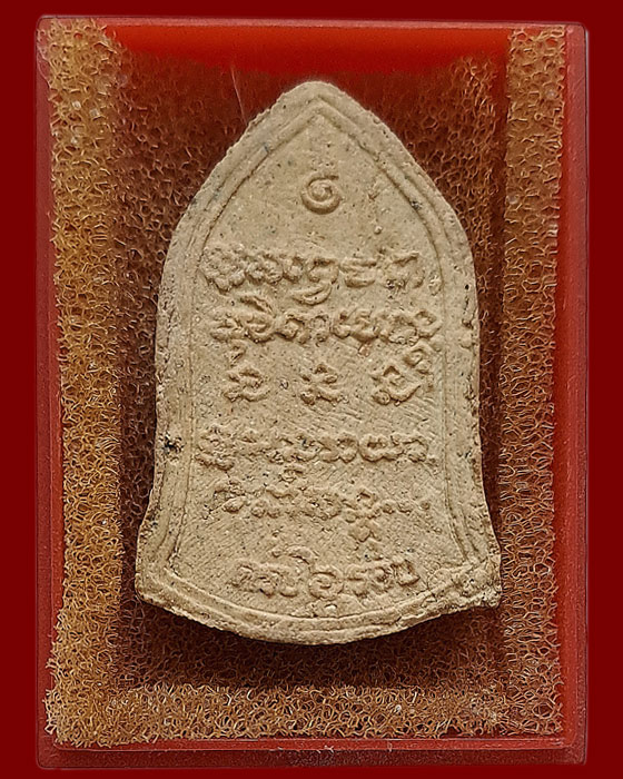 พระผง 6 รอบ หลวงพ่อเกษม เขมโก สุสานไตรลักษณ์ จังหวัดลำปาง ปี 2526 (แก่มวลสารพร้อมกล่องเดิม)