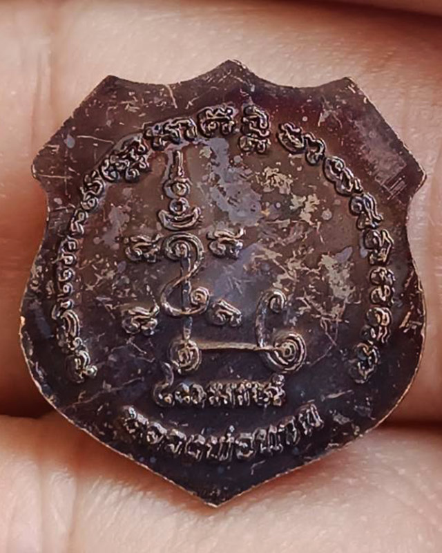 10.เหรียญอาร์ม หลวงปู่ทวด วัดช้างให้ เนื้อทองแดง ขนาดสูงประมาณ 2 ซ.ม.