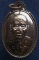6.เหรียญนวพร (หลังเต่า) หลวงพ่อคูณ วัดบ้านไร่ ศูนย์การทหารปืนใหญ่สร้างถวาย ตอกโค้ด พ.ศ. 2537 พร้อมกล