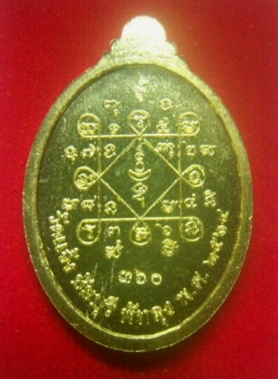 **เบาๆ**เจ้าเงาะ เรียกทรัพย์ รุ่นแรก พ่อท่านผ่อง วัดแจ้ง พัทลุง ปี ๖๔**กะไหล่ทองลงยาเขียว กล่องเดิม