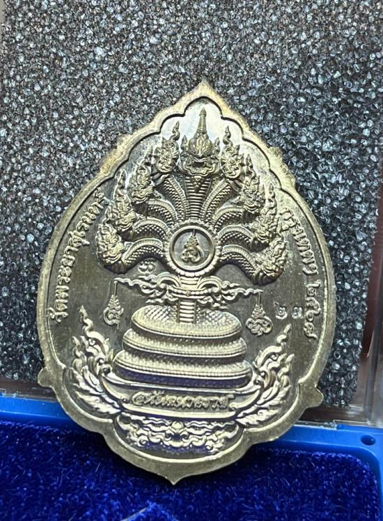 หลวงปู่ทวด รุ่นรวย รอด ปลอดภัย วัดพระยาสุเรนทร์ ปี2567 ปลุกเสก 6 วาระ คุณปั่นกระแสพระเครื่องจัดสร้าง