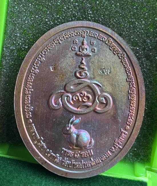 หลวงปู่เฮง ปภาโส วัดบ้านด่านช่องจอม จ.สุรินทร์ รุ่นหน้ายักษ์ หน้ากากเงินเต็มแผ่น จมูกแตะนิดนึงครับ