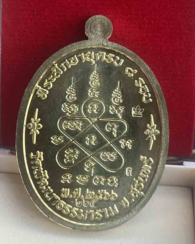  หลวงปู่เฮง ปภาโส วัดด่านช่องจอม จ.สุรินทร์ รุ่นสร้างบารมี