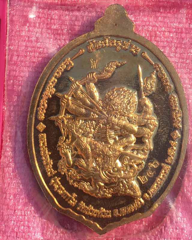 หลวงพ่อพัฒน์ ปุญฺญกาโม วัดห้วยด้วน จ.นครสวรรค์ รุ่น ศัตรูพ่าย