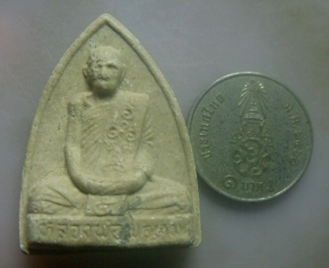 **เบา​ๆ​**พระผงรูปเหมือนทรงเตารีด หลวงพ่อพรหม วัดช่องแค นครสวรรค์**หลังยันต์ สวยๆ