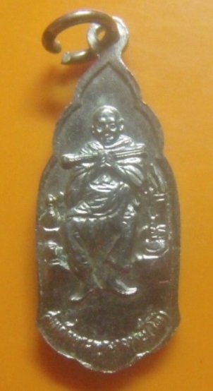 **เบา​ๆ**เหรียญหลวงพ่อโต หลังสมเด็จพระพุฒาจารย์ (โต พฺรหฺมรํสี) วัดอินทรวิหาร บางขุนพรหม**กะไหล่เงิน