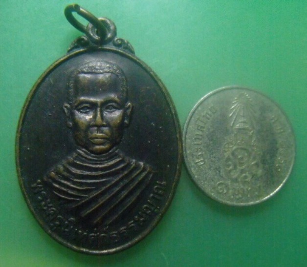 **เบาๆ**เหรียญพระครูนิเทศธรรมญาณ รุ่น ๑ ซุ้มประตูชัย วัดไทรงามใหม่ อ.เขาชัยสน จ.พัทลุง ปี ๒๕๕๑**สวย