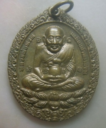 **เบาๆ**เหรียญหลวงปู่ทวด รุ่นเปิดโลกเศรษฐี วัดพระมหาธาตุฯ จ.นครศรีฯ ปี ๒๕๕๘**มีโค้ด สวยๆ