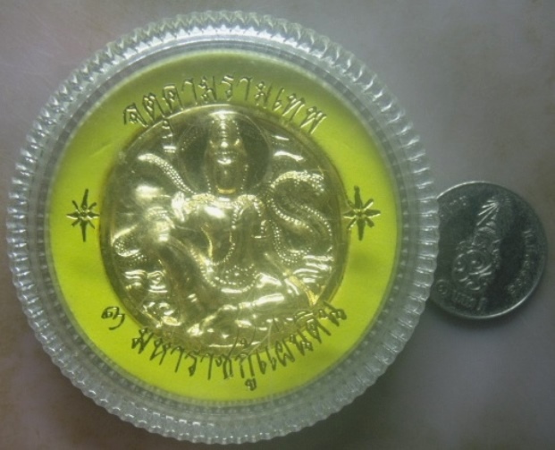 **เบาๆ**เหรียญองค์พ่อจตุคามรามเทพ รุ่น ๓ มหาราชกู้แผ่นดิน วัดเศวตฉัตรฯ ปี ๒๕๕๐**กะไหล่ทอง กล่องเดิม