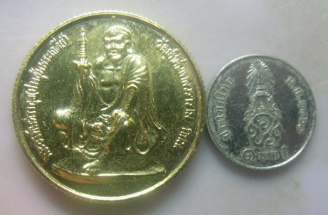 **เบา​ๆ**เหรียญพระอรหันต์ราหุล (ปางอุ้มพระเจดี) วัดสุทัศน์ หลังตราในหลวงครองราชย์**กะไหล่ทอง ตอกโค้ด