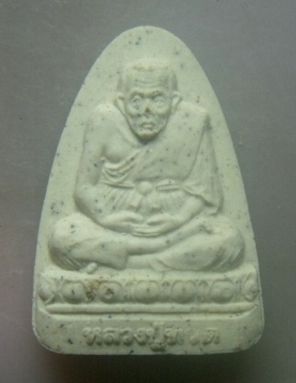 **เบาๆ**หลวงปู่ทวด วัดประสาทบุญญาวาส รุ่นสิริงมงคล๓๘ สร้างศาลาการเปรียญ ปี ๒๕๓๘**สวยๆ พร้อมกล่องเดิม