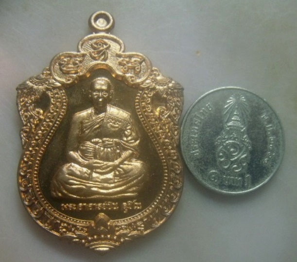 **เบาๆ**เหรียญมหาลาภ ปราบไพรี พระอาจารย์ชิน วัดบางสมัคร ฉะเชิงเทรา ปี ๒๕๕๙**ตอกโค้ด สวยๆ