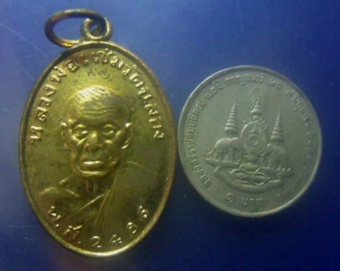 **เบาๆ**เหรียญหลวงพ่อแช่ม วัดฉลอง จ. ภูเก็ต หลังยันต์ ปี ๒๕๔๑**กะไหล่ทอง สวยๆ เชิญชมครับ