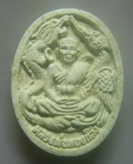 **เบา​ๆ**พระผงรูปเหมือนข้างหงษ์คู่มังกร หลวงพ่อทองกลึง วัดเจดีย์หอย สร้างโบสถ์ จ.ปทุมธานี**หลังยันต์