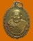 *** จ.ชัยภูมิ *** เหรียญหลวงปู่จันทา บ้านทุ่งคาหลวง 