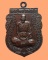 *** จ.นครราชสีมา *** เหรียญหลวงปู่ลอย วัดภูเขาลาด รุ่นพิเศษ ปี๒๕๔๓