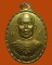 *** จ.ราชบุรี *** เหรียญพระครูประโชติธรรมวิมล วัดหนองกระทุ่ม