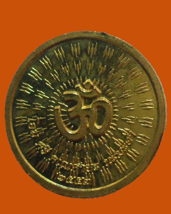 *** จ.สุรินทร์ *** พระพิฆเณศวร์ หลวงปู่คีย์ วัดศรีลำยอง รุ่นมหาเทพ มหากุศล ปี๒๕๕๓